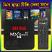 Mxq pro 8k